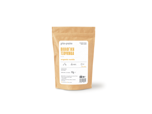 Whole leaf organic Nettle in a pouch. Harvested in Greece.